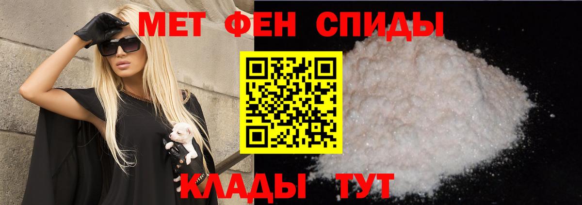 АМФ VHQ Саратов