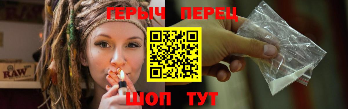 Саратов  Героин Афган  Вход с VPN 