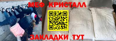 2c-b Ликино-Дулёво