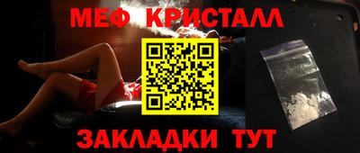 2c-b Ликино-Дулёво