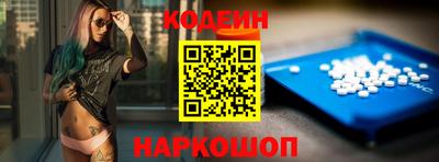 героин Ливны