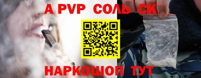 дживик Лесосибирск