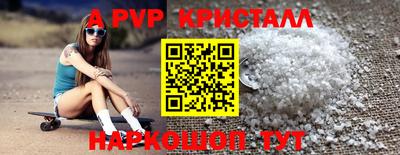 героин Ливны