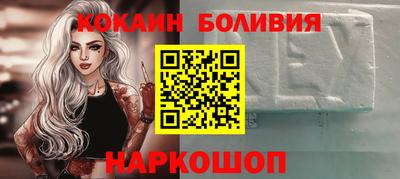 героин Ливны