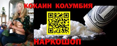 дживик Лесосибирск
