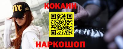 дживик Лесосибирск