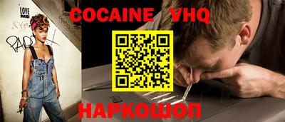 дживик Лесосибирск