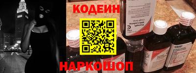 2c-b Ликино-Дулёво