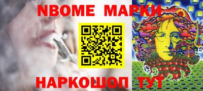 героин Ливны