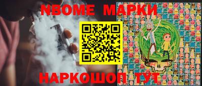 героин Ливны