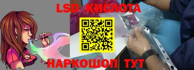 2c-b Ликино-Дулёво