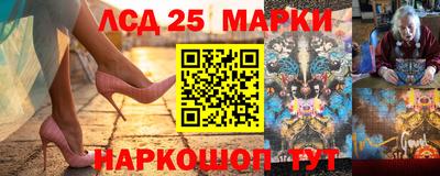 2c-b Ликино-Дулёво