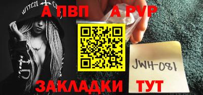 дживик Лесосибирск