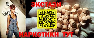 2c-b Ликино-Дулёво