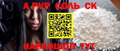 дживик Лесосибирск
