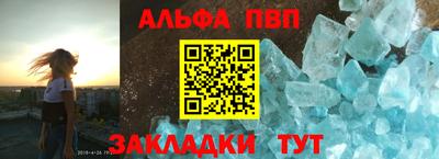 героин Ливны