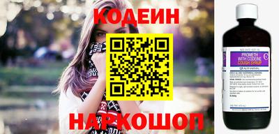 2c-b Ликино-Дулёво