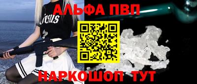 дживик Лесосибирск