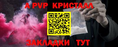 дживик Лесосибирск