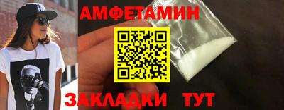 2c-b Ликино-Дулёво