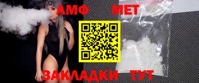 2c-b Ликино-Дулёво