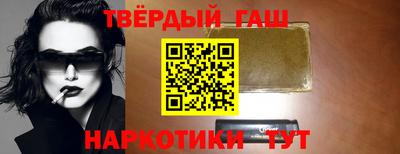 героин Ливны