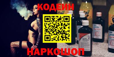 героин Ливны