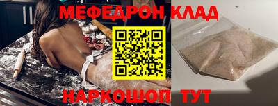 2c-b Ликино-Дулёво