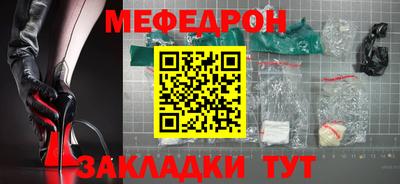 2c-b Ликино-Дулёво