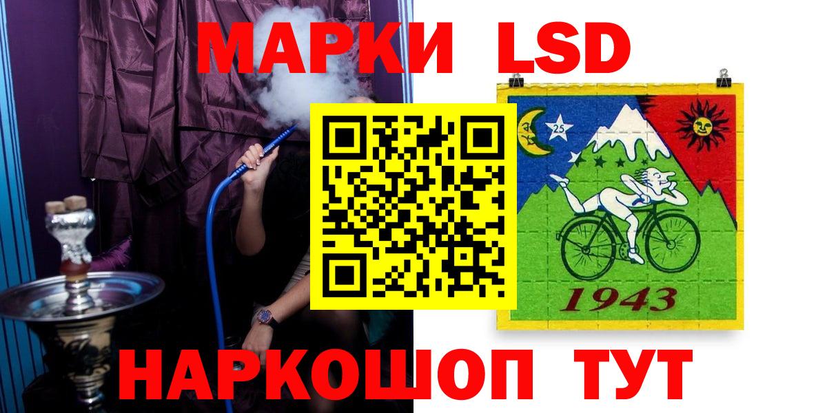 Саратов  ЛСД экстази кислота  Вход с VPN  LSD-25 экстази ecstasy 