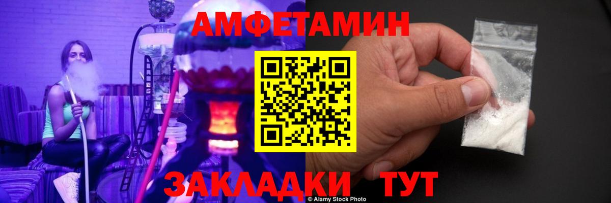 Первитин кристалл Саратов