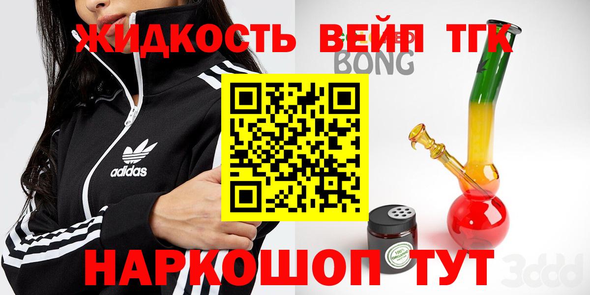 где продают   ТГК концентрат  Саратов  Вход с VPN      ТГК THC oil 