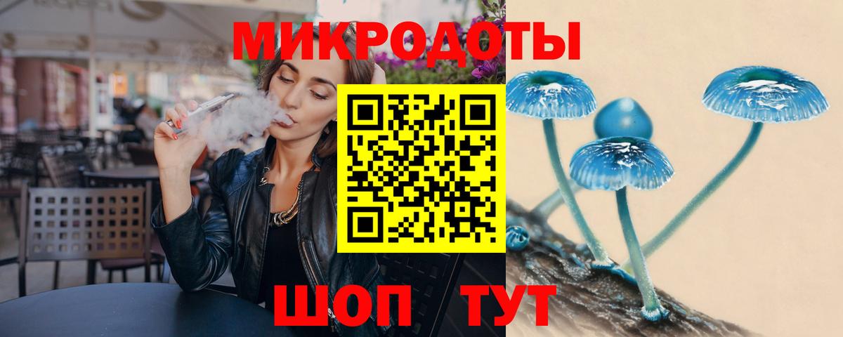 Саратов  Псилоцибиновые грибы MAGIC MUSHROOMS  Вход с VPN  Псилоцибиновые грибы GOLDEN TEACHER 
