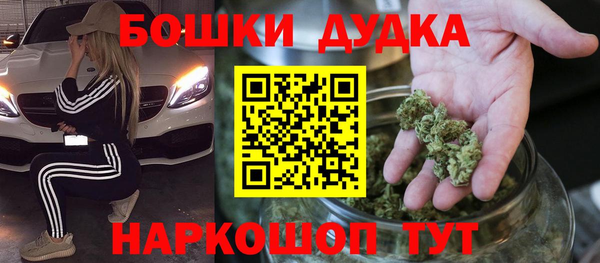 МАРИХУАНА планчик  Бошки марихуана Bruce Banner  МАРИХУАНА OG Kush  Вход с VPN  Саратов  Канабис SATIVA & INDICA 
